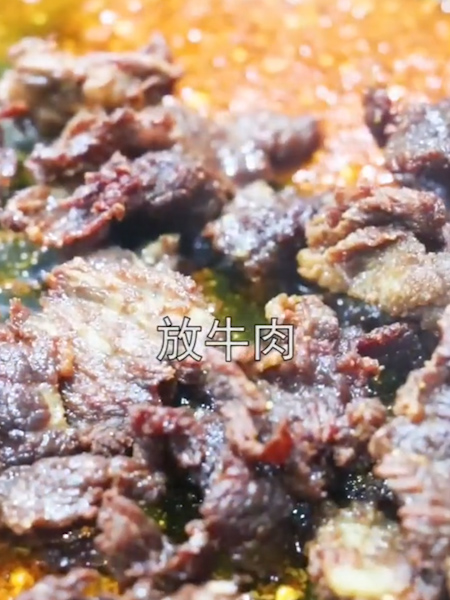 #灯影牛肉的做法图解3