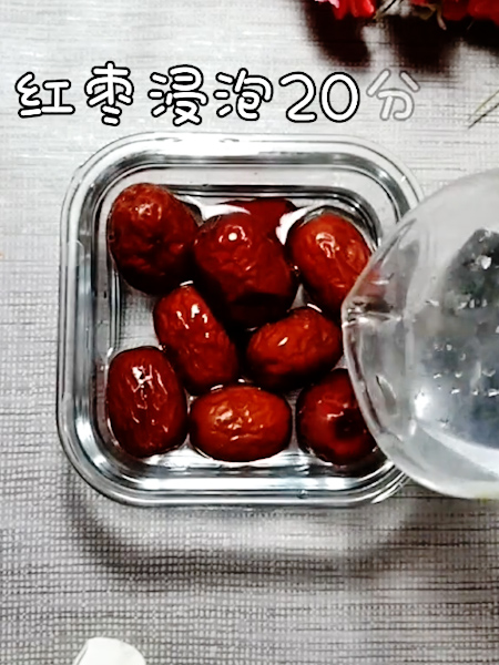 #红糖红枣发糕的做法图解2