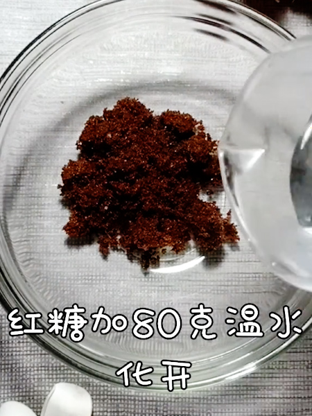 #红糖红枣发糕的做法图解3
