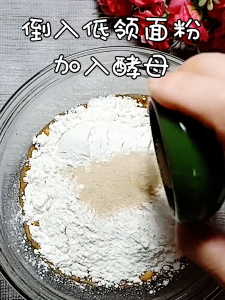 #红糖红枣发糕的做法图解4