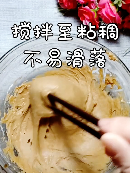 #红糖红枣发糕的做法图解5