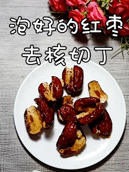 #红糖红枣发糕的做法图解8