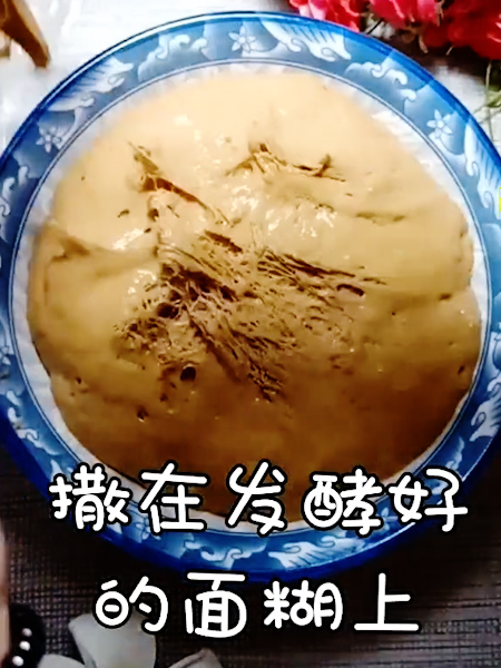 #红糖红枣发糕的做法图解9