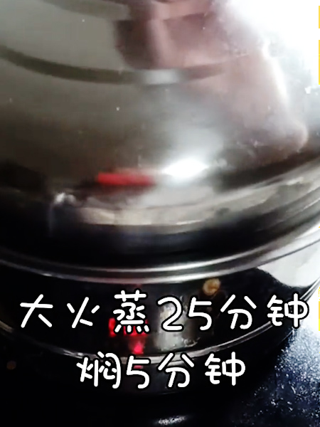 #红糖红枣发糕的做法图解10