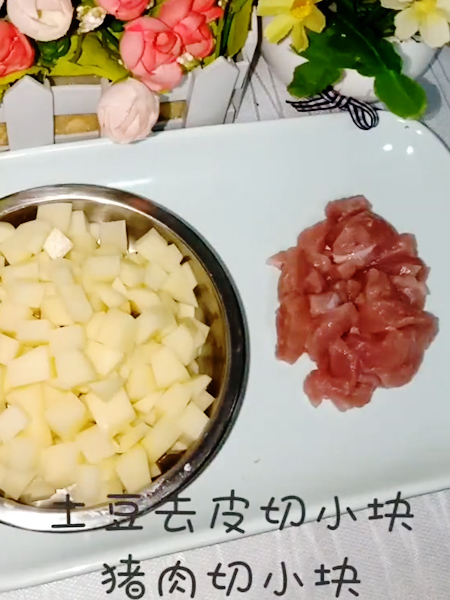 猪肉土豆泥的做法步骤：1