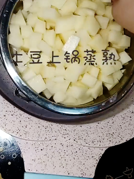 猪肉土豆泥的做法步骤：2