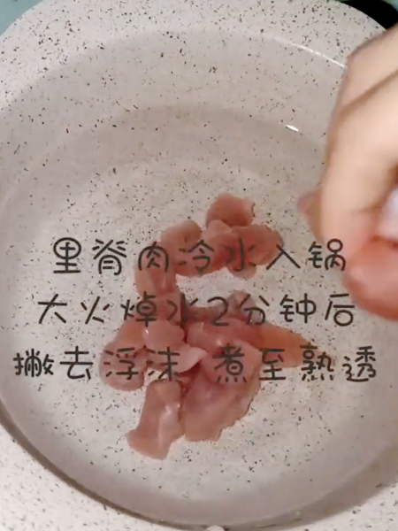 猪肉土豆泥的做法步骤：3
