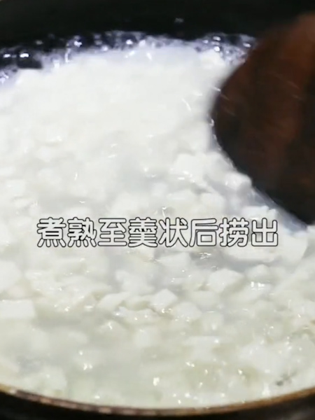 太极羹的做法步骤：2