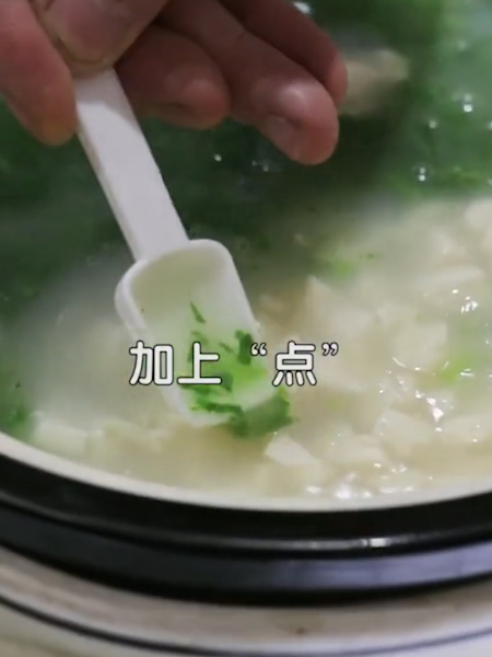 太极羹的做法步骤：4