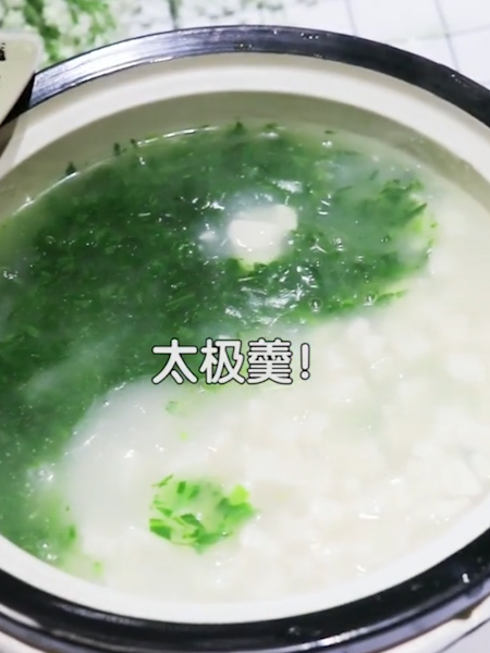 太极羹的做法步骤：5
