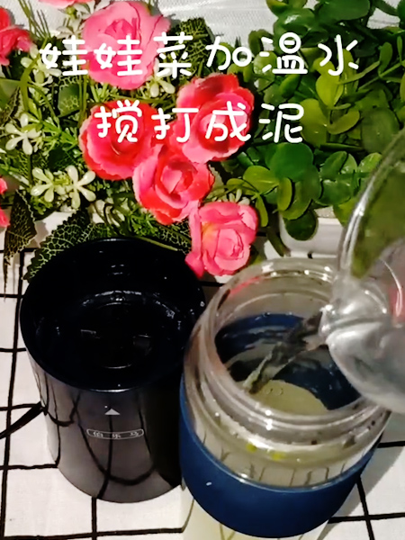 #娃娃菜米糊的做法图解5