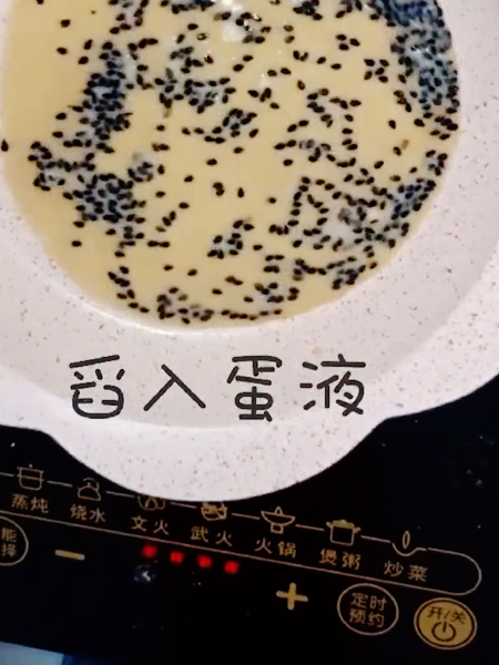平底锅鸡蛋卷的做法步骤：6