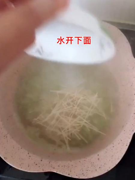 骨汤丝瓜鸡蛋面的做法步骤：2