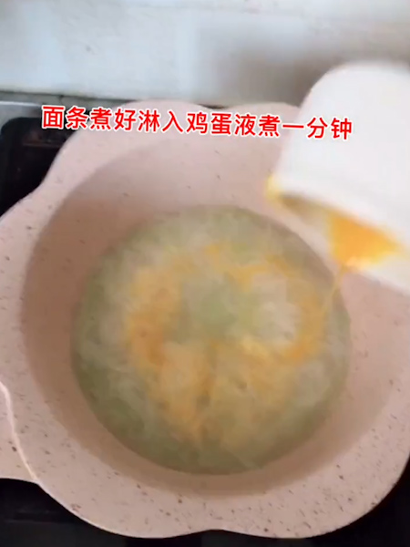 骨汤丝瓜鸡蛋面的做法步骤：3