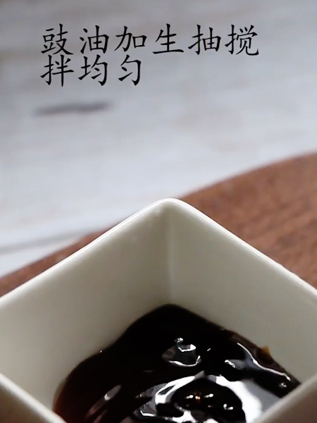 葱油淋蛤蜊的做法步骤：3