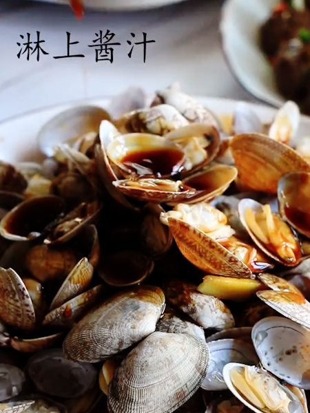 葱油淋蛤蜊的做法步骤：4