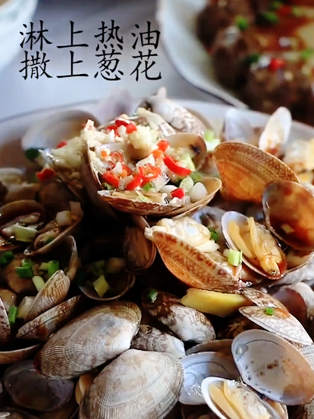 葱油淋蛤蜊的做法步骤：6
