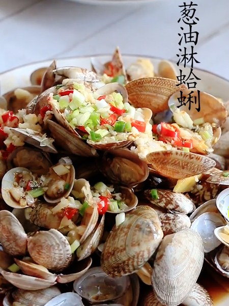 葱油淋蛤蜊的做法步骤：7