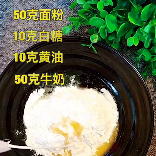 #自制水果班戟的做法图解3