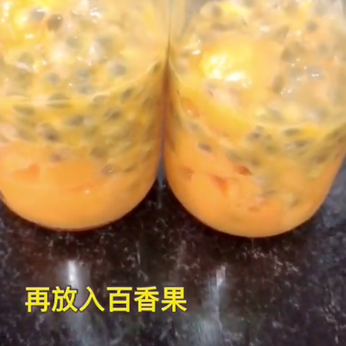 #百香果芒果汁的做法图解3