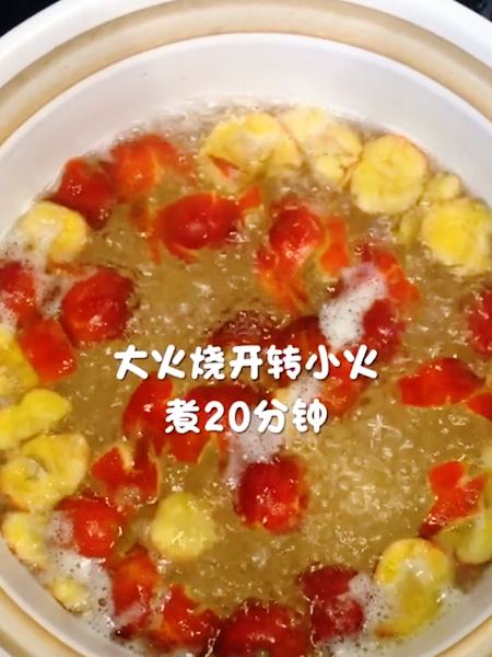 开胃山楂汤的做法步骤：4
