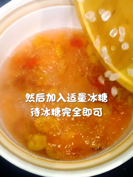 开胃山楂汤的做法步骤：5
