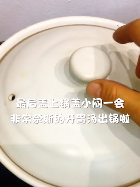 开胃山楂汤的做法步骤：6