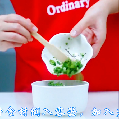 三鲜小馄饨的做法步骤：3