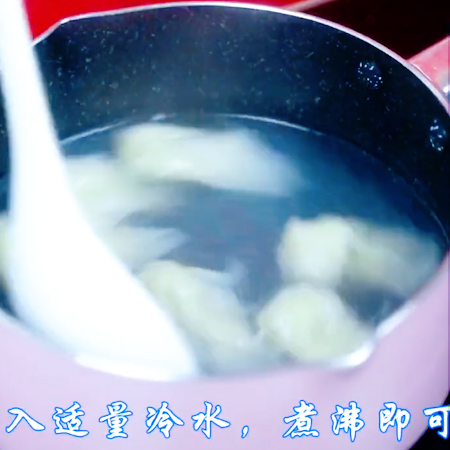 三鲜小馄饨的做法步骤：7