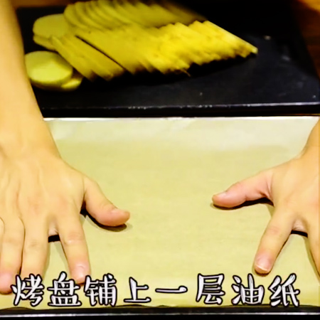 芝士烤土豆的做法步骤：2
