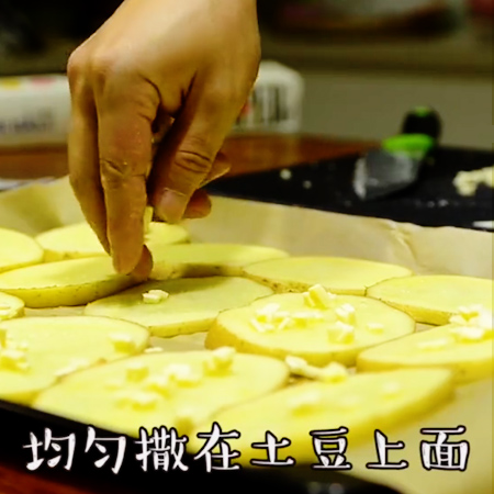 芝士烤土豆的做法步骤：5