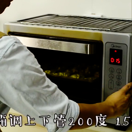 芝士烤土豆的做法步骤：6