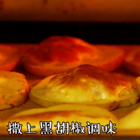 芝士烤土豆的做法步骤：7