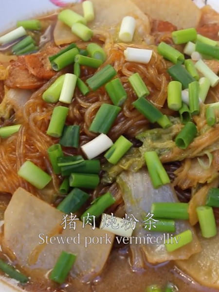 猪肉炖粉条的做法步骤：4