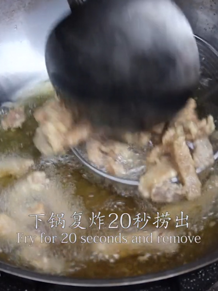 糖醋里脊的做法步骤：2