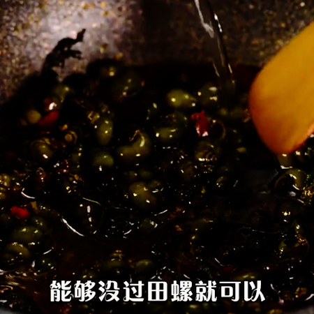 炒田螺的做法步骤：4