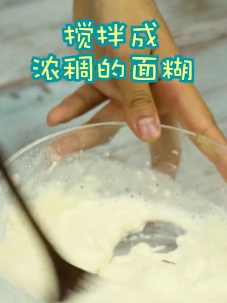 炸藕盒的做法步骤：2