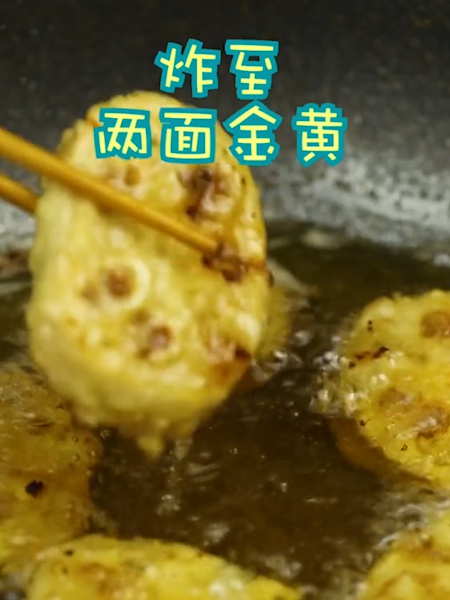 炸藕盒的做法步骤：3