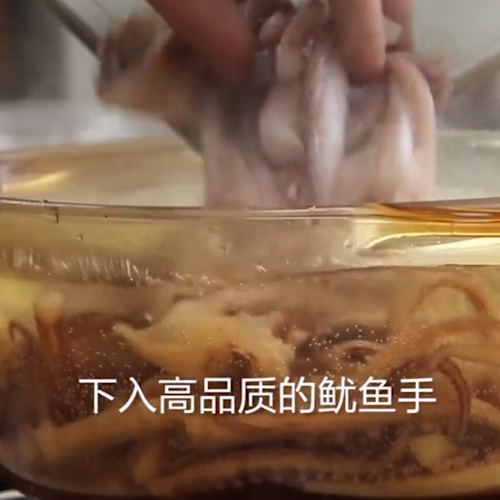 爆炒鱿鱼的做法步骤：2