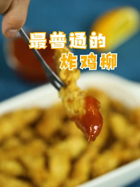 炸鸡柳的做法步骤：4