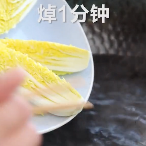 蒜蓉娃娃菜的做法步骤：2