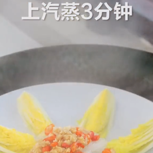 蒜蓉娃娃菜的做法步骤：6