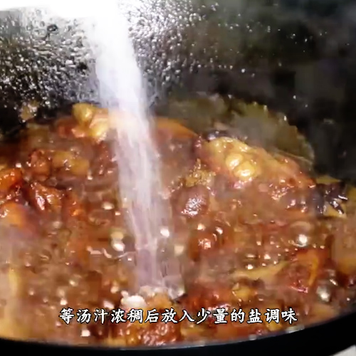 #红烧排骨的做法图解13