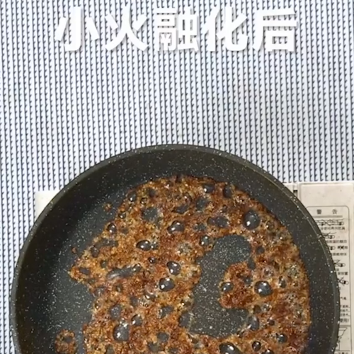 桂花年糕的做法步骤：3