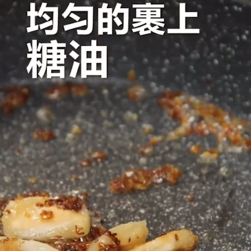 桂花年糕的做法步骤：4