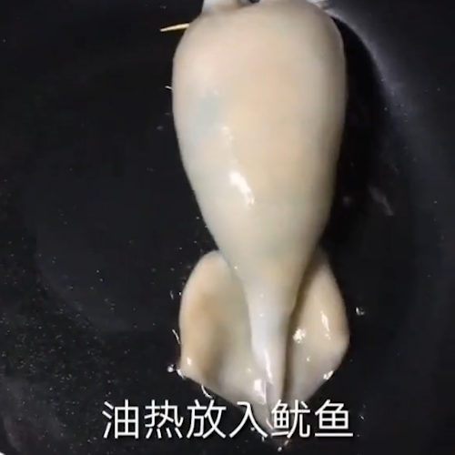 #鱿鱼包饭的做法图解5