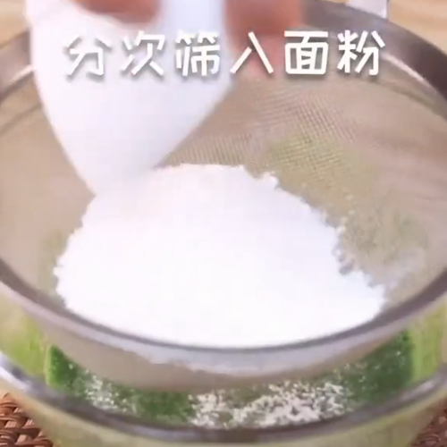 自制菠菜面的做法步骤：4
