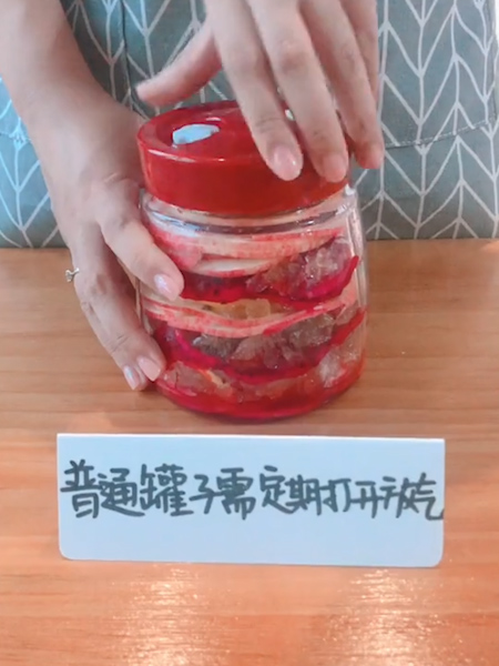 火龙果酵素的做法步骤：4
