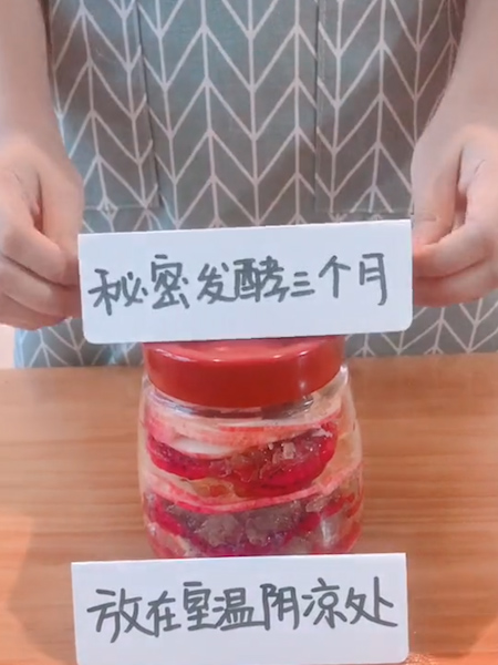 火龙果酵素的做法步骤：5