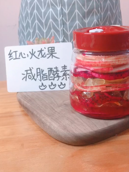火龙果酵素的做法步骤：6